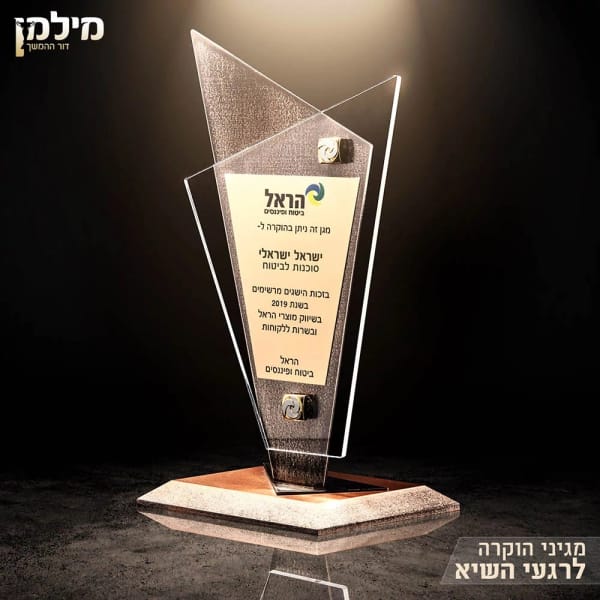 מגן מדגם "תהילה"