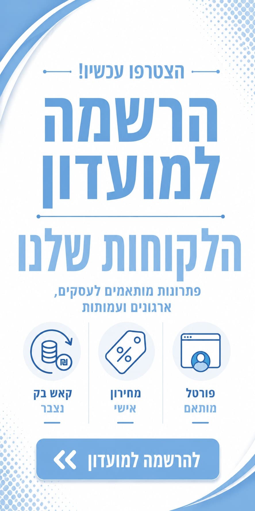 באנר